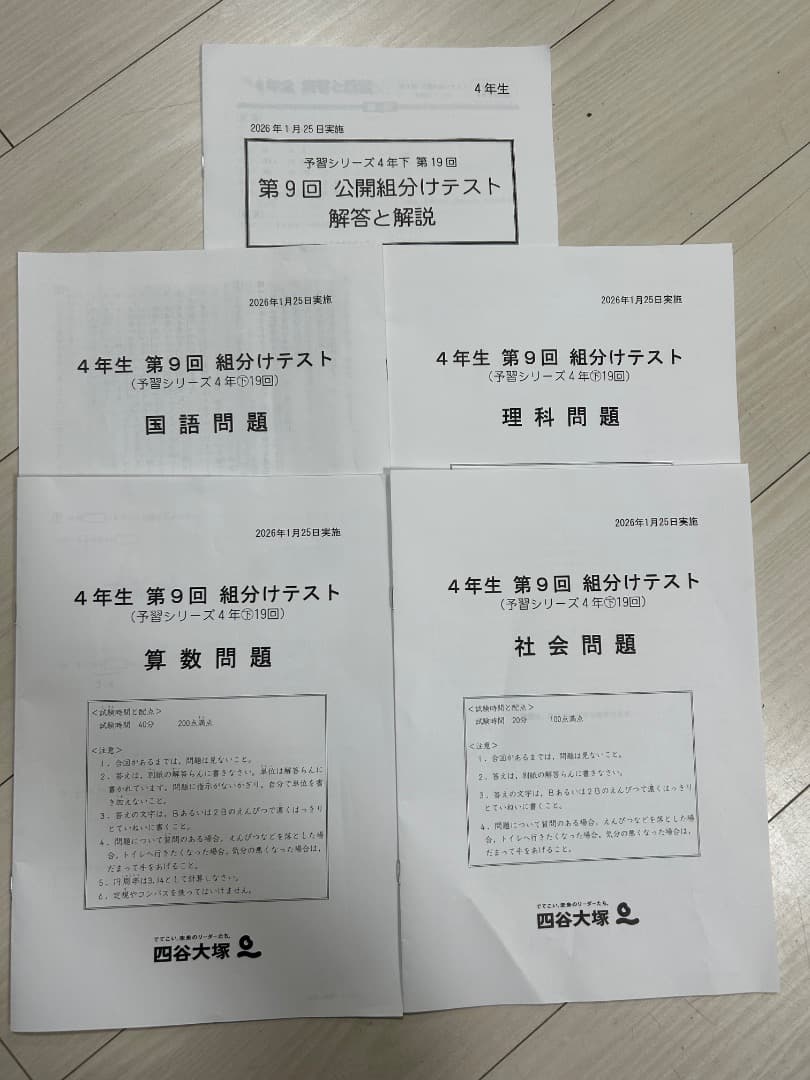わさび