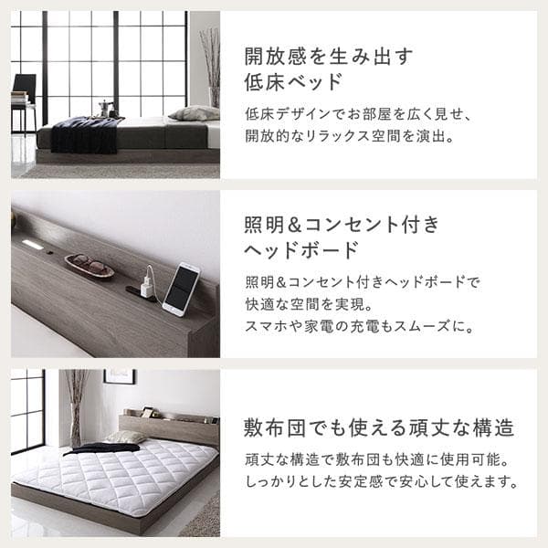 ベッド シングル ベッドフレームのみ ナチュラル 宮付 すのこベッド