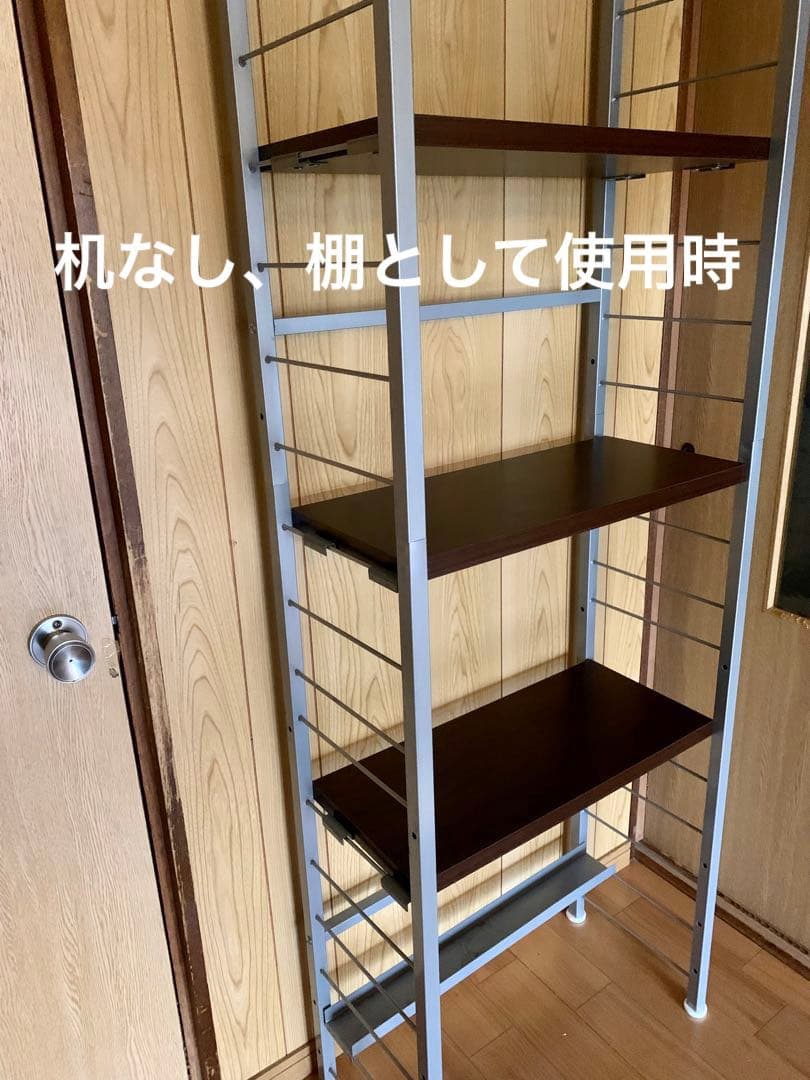 突っ張り式高さ調節　デスクラック 幅60cm