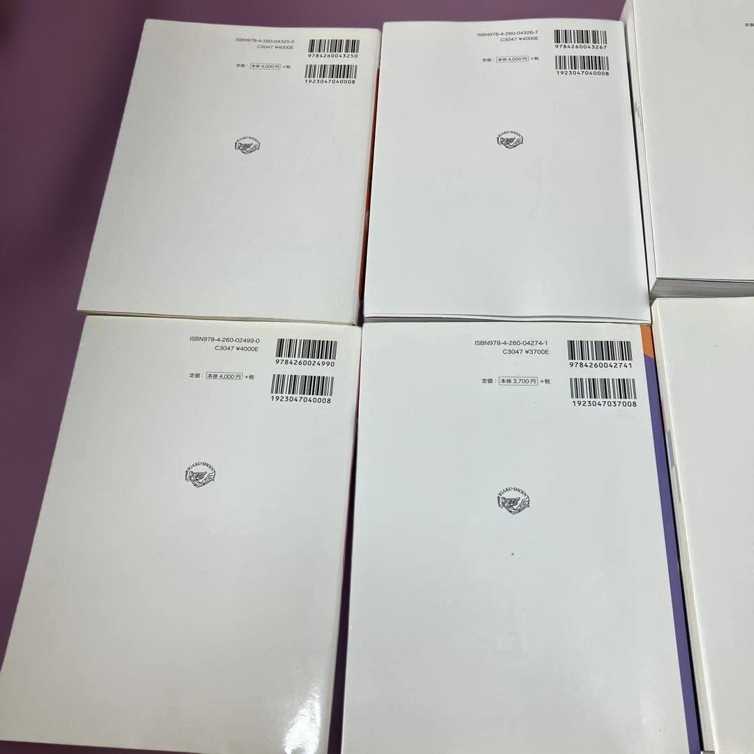 定価49000円　看護技術専門書セット　10冊セット看護過程　看護技術　医学書院