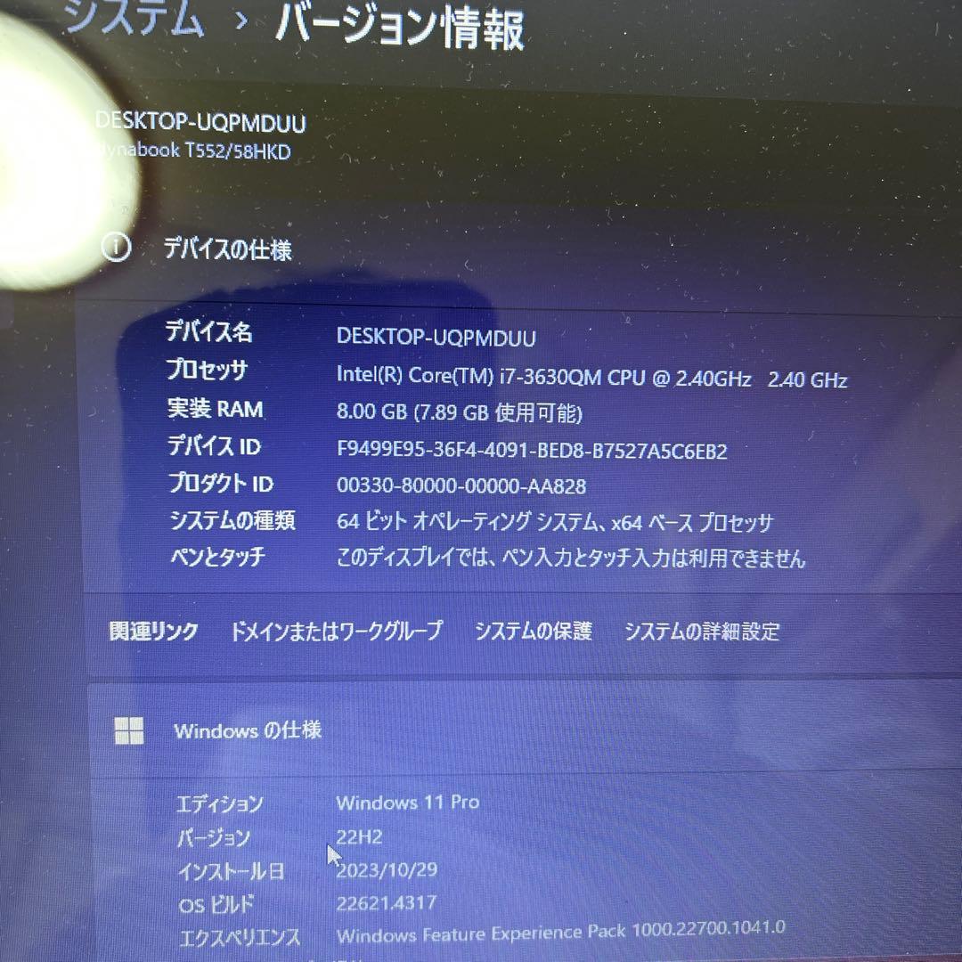 Y825 TOSHIBAノートパソコンi7メモリ8G