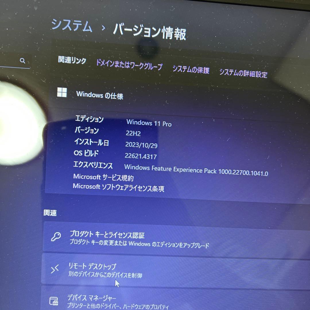 Y825 TOSHIBAノートパソコンi7メモリ8G