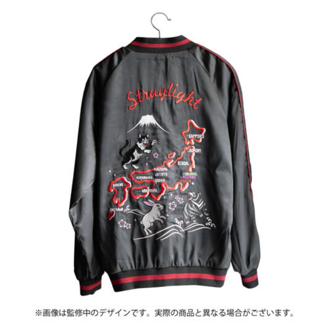 シャニマス　Straylight 刺繍リバーシブルスカジャン　Mサイズ