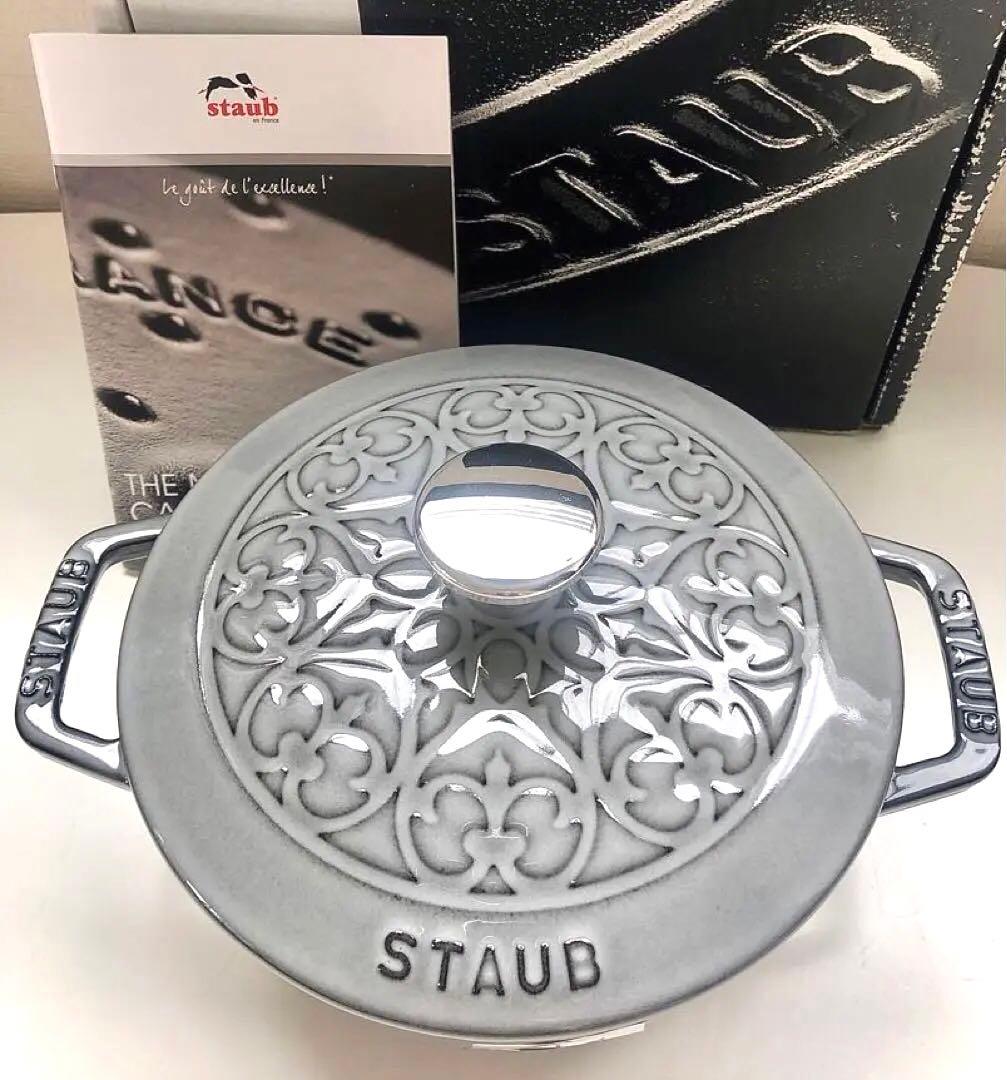 【新品】超レア ストウブ Wa-NABE S リリー グレー