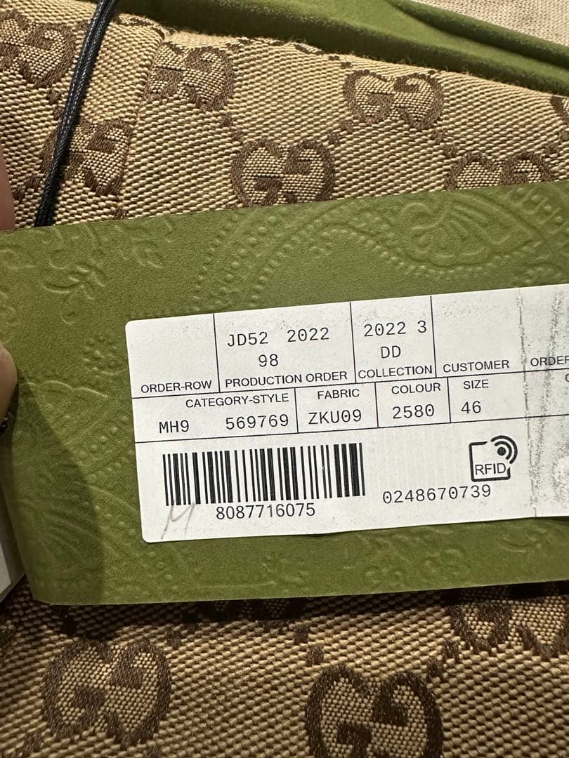 H ori GUCCI メンズパターンパンツ　新品