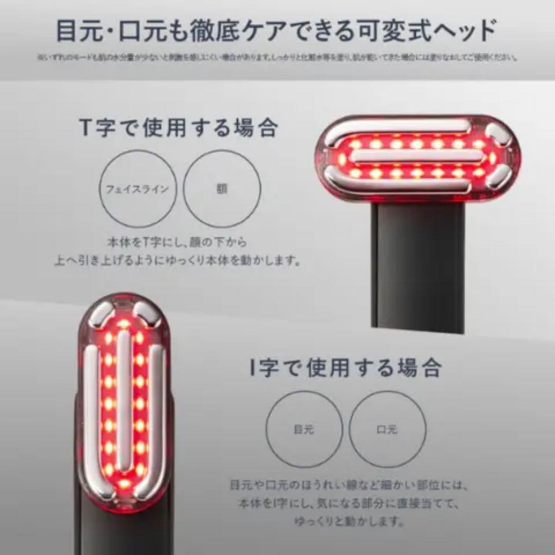 アンファー　ディズム　EMS EER メディスキンケアデバイス