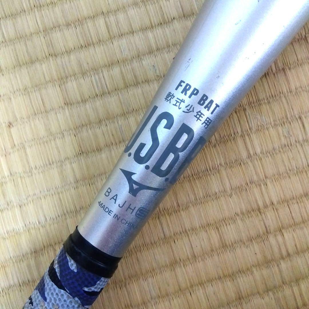 ビヨンドマックス　オーバルVA 75センチ