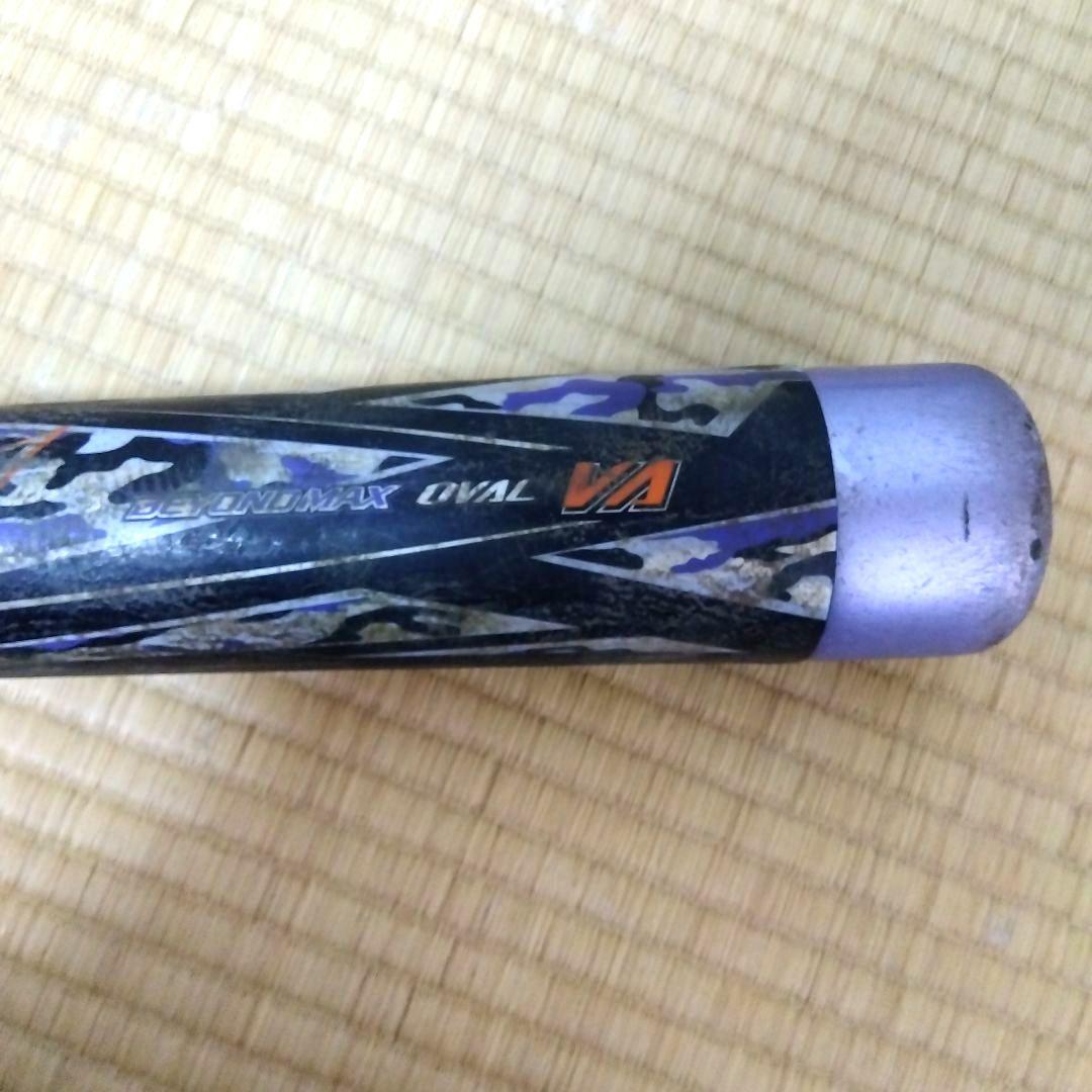 ビヨンドマックス　オーバルVA 75センチ