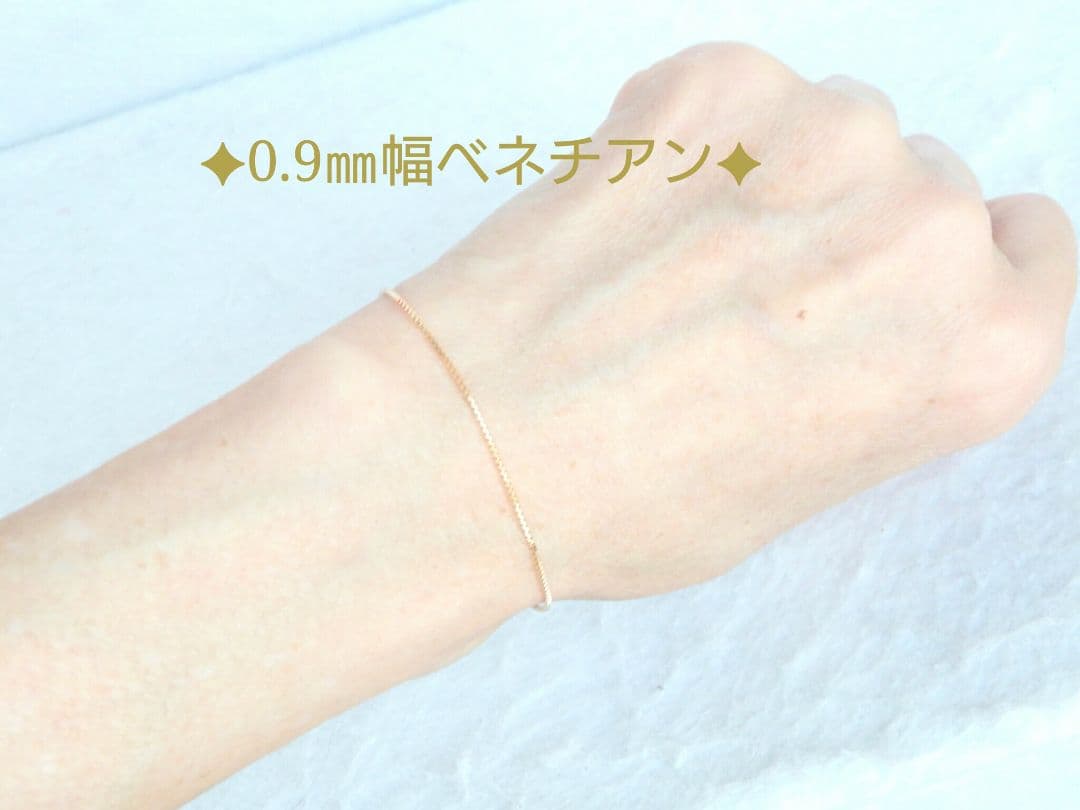チャーハン　k18ブレスレット ベネチアンチェーン（0.9㎜幅）