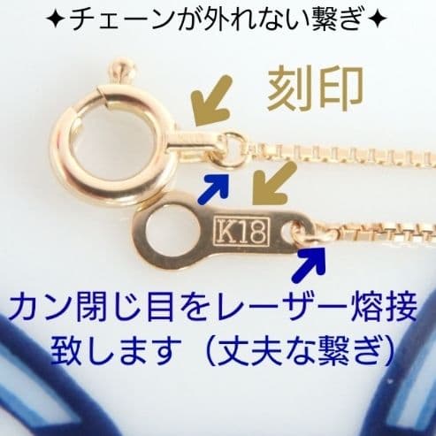 チャーハン　k18ブレスレット ベネチアンチェーン（0.9㎜幅）