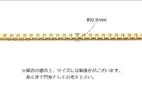 チャーハン　k18ブレスレット ベネチアンチェーン（0.9㎜幅）