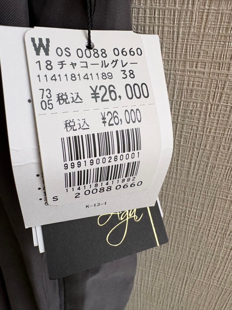 Aga MEDOC パンツ　ブラウス　スカート　トップス