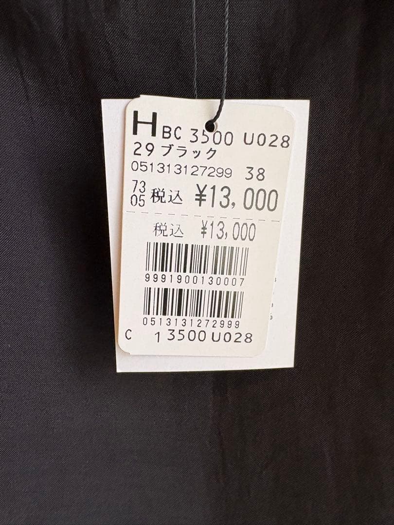 Aga MEDOC パンツ　ブラウス　スカート　トップス