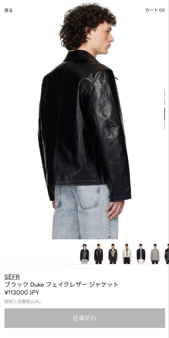 ジャケット・アウター sefr duke jacket