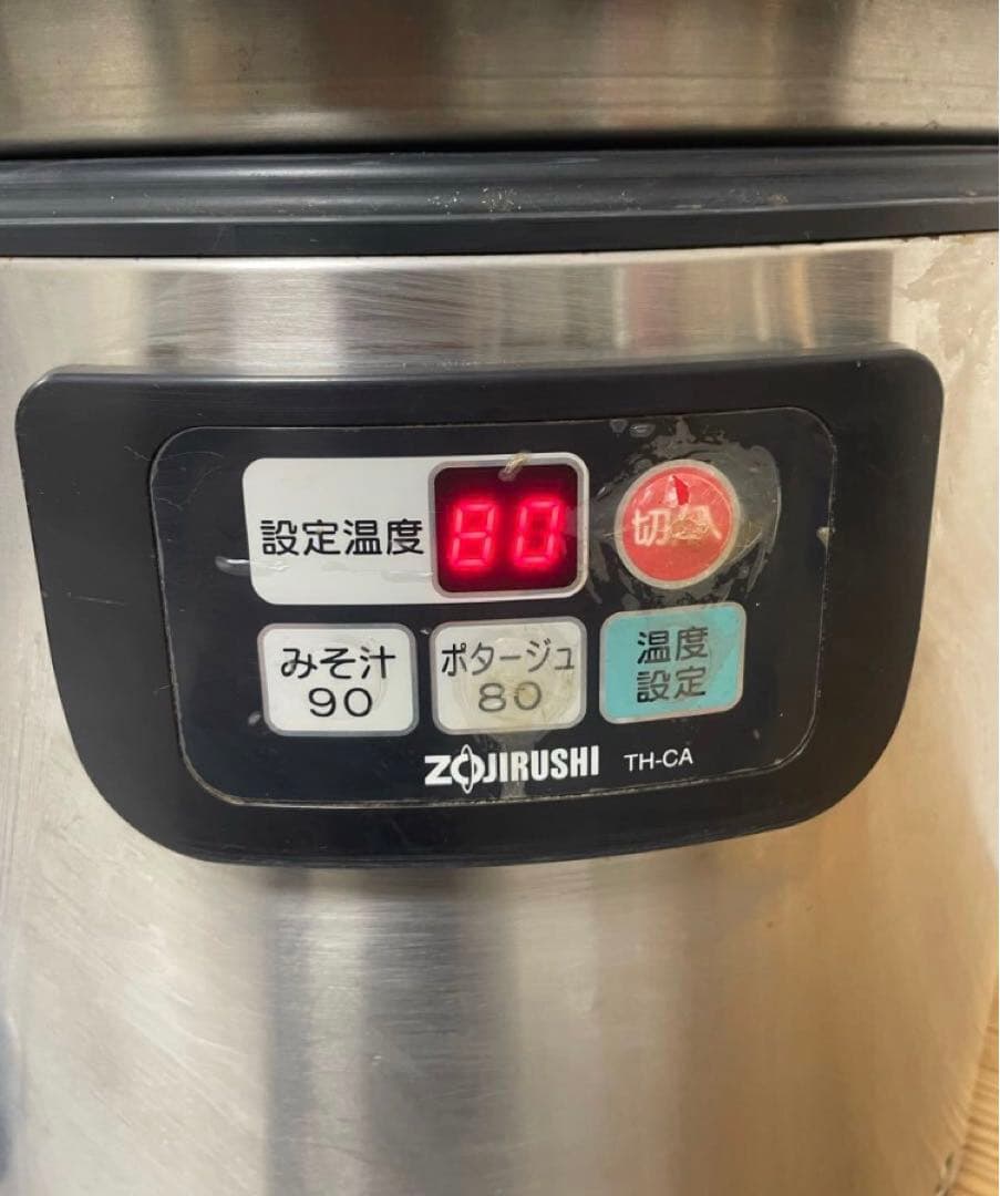 ZOJIRUSHI 象印 スープジャー TH-CA16型 業務用