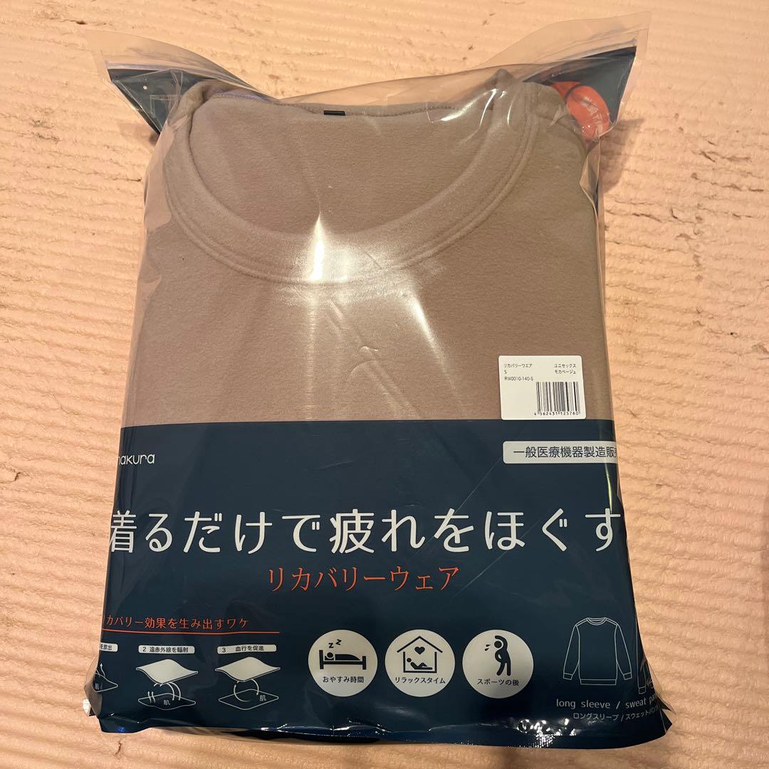 my makuraリカバリーウェア 秋冬用フリース　新品未開封モカベージュ