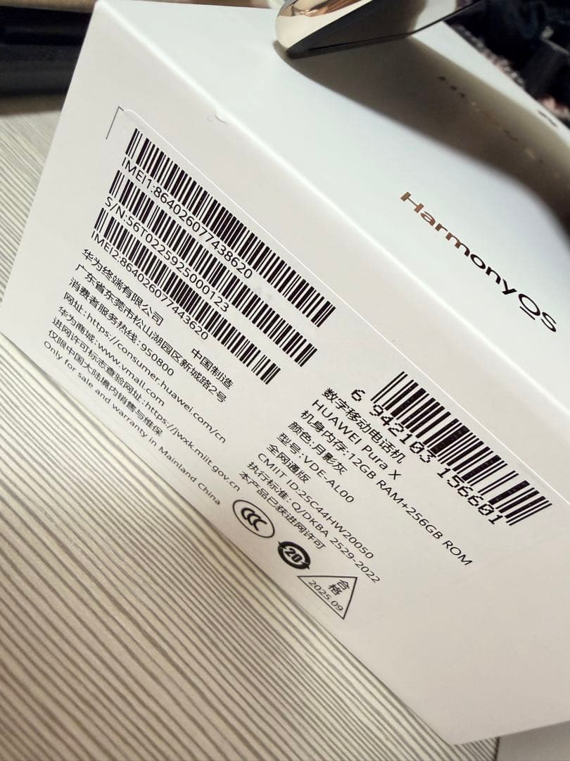 HUAWEI Pura X 12GB RAM 256GB simfreeグレー