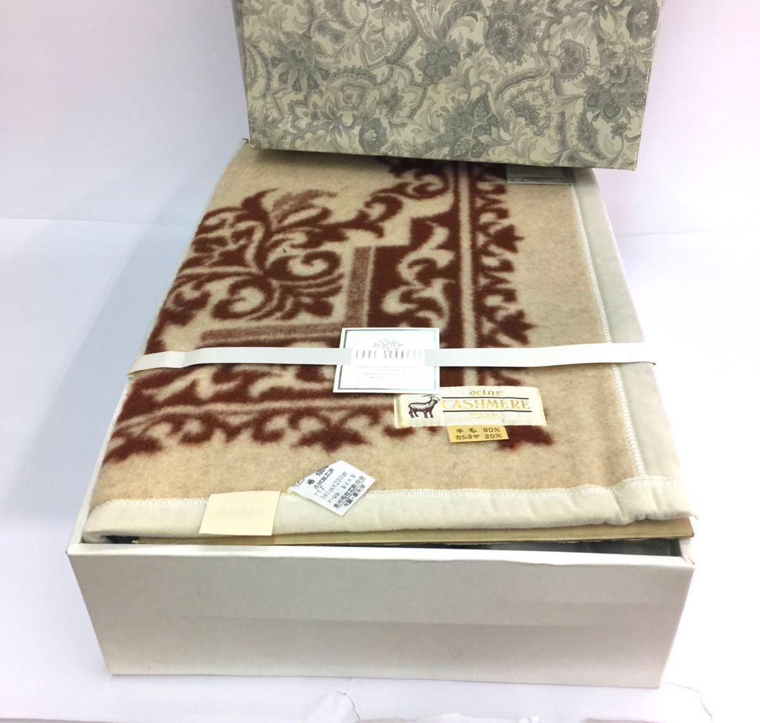 ウール総柄毛布 100cm×200㎝ カシミア入り