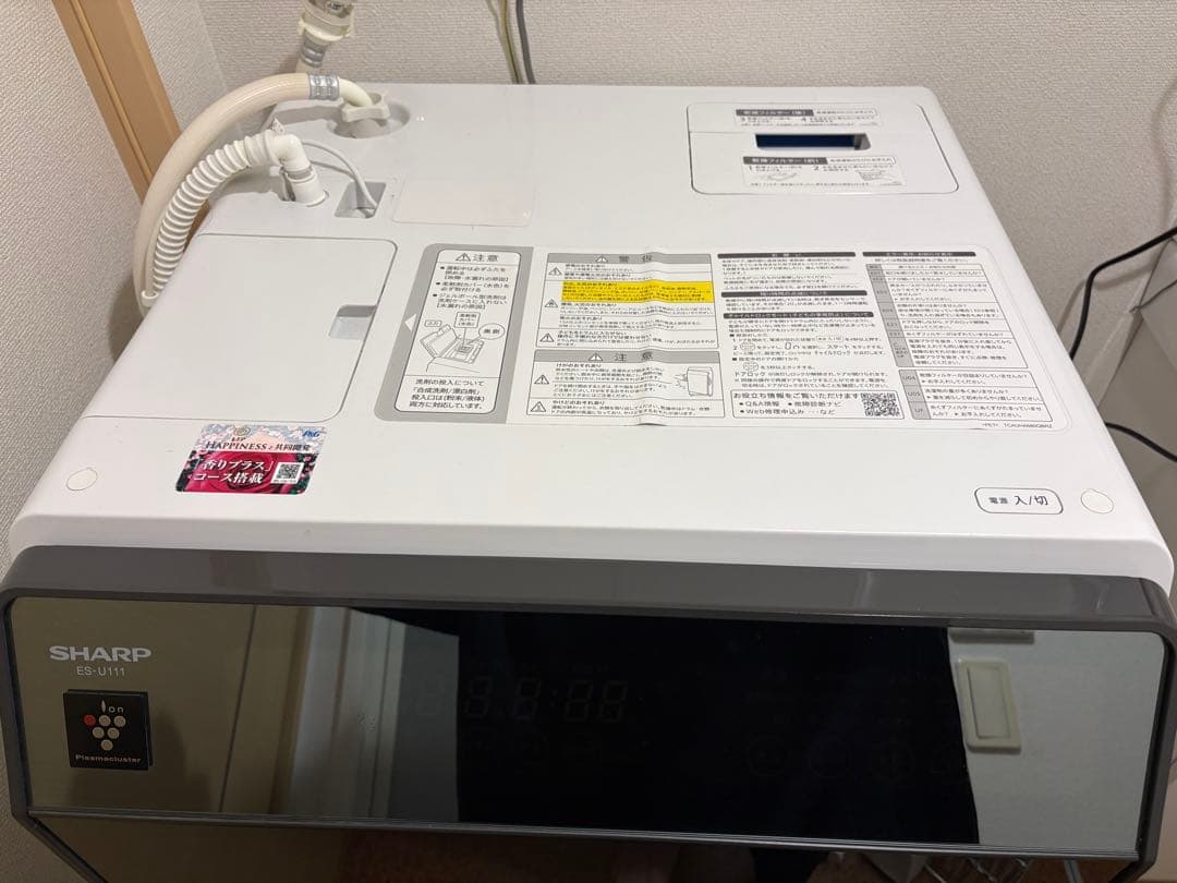 【訳あり格安】SHARPドラム式洗濯乾燥機 ES-U111超音波ウォッシャー付き