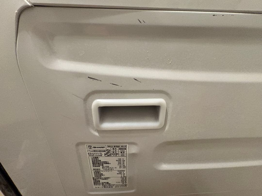 【訳あり格安】SHARPドラム式洗濯乾燥機 ES-U111超音波ウォッシャー付き