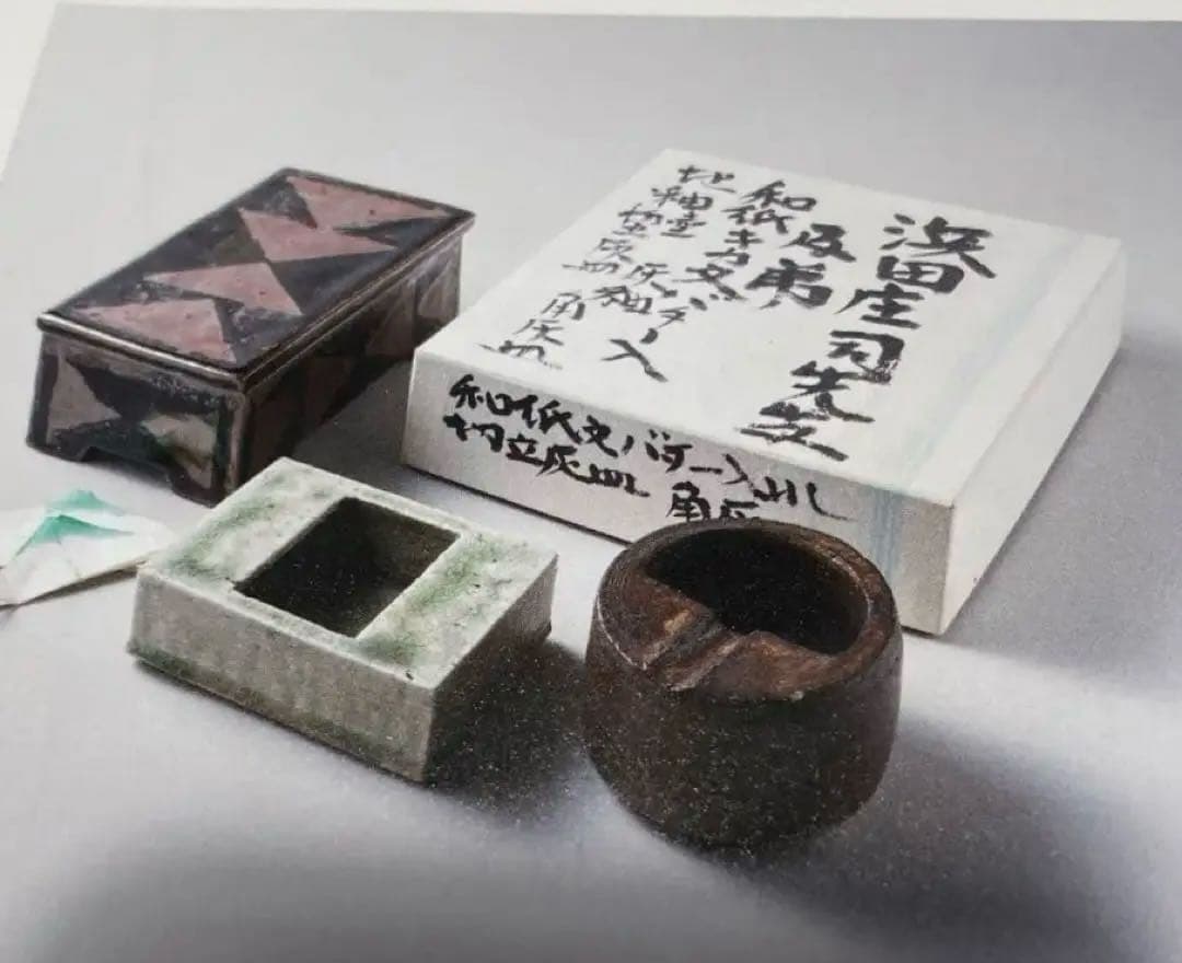 出西窯の灰皿
