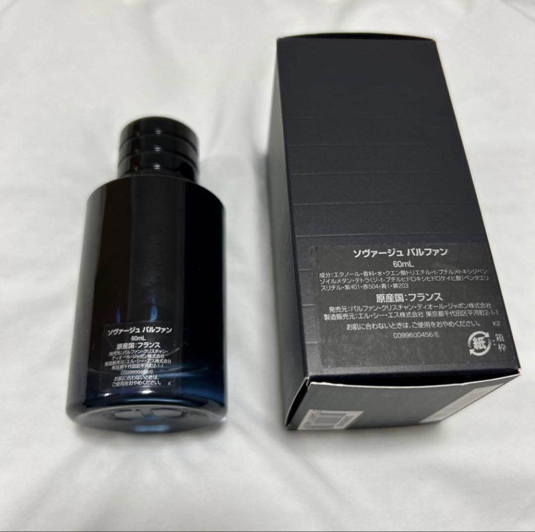 ソヴァージュ　パルファン　60ml