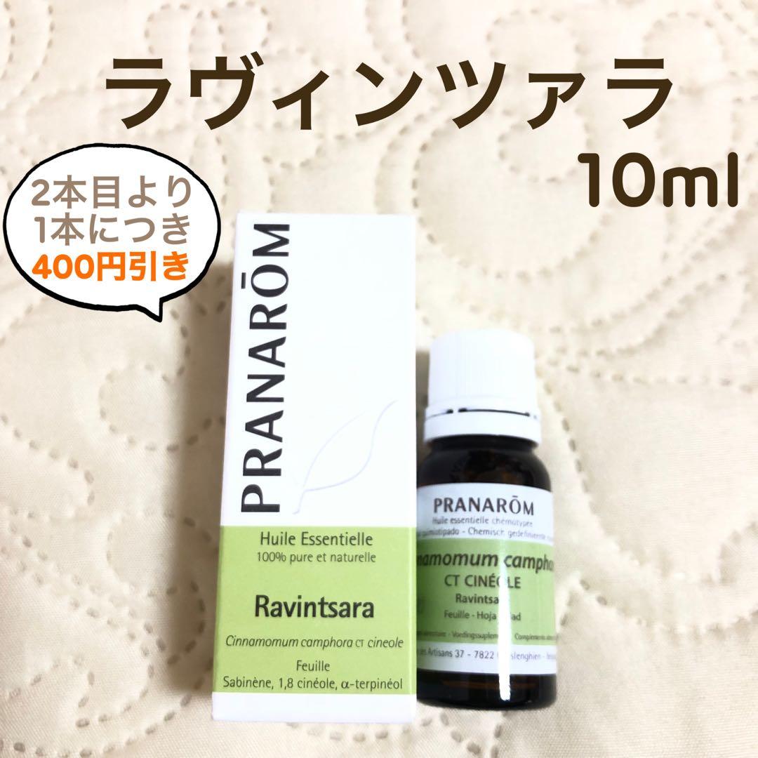 yuriyuri様 リクエスト プラナロム 5点 まとめ商品