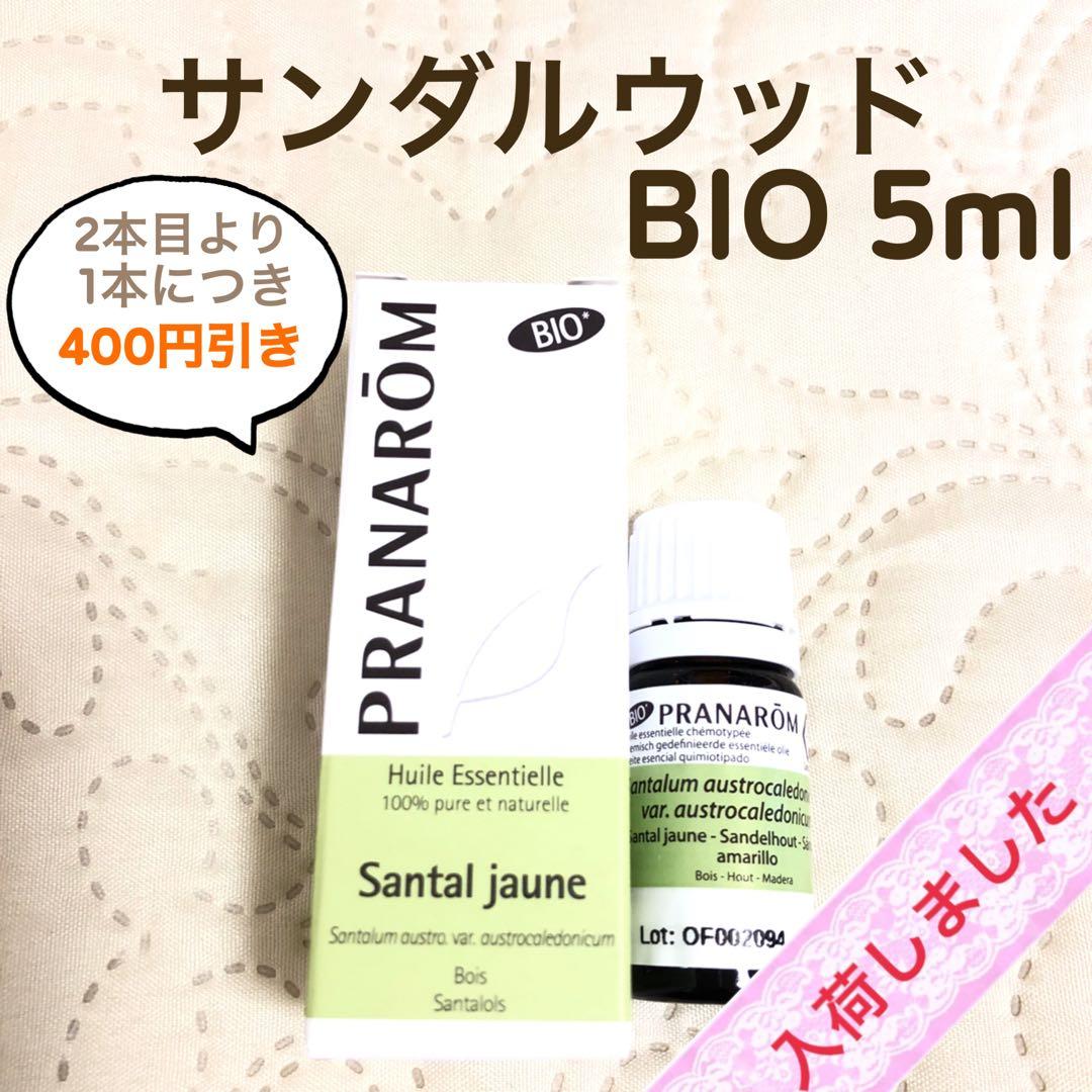 yuriyuri様 リクエスト プラナロム 5点 まとめ商品