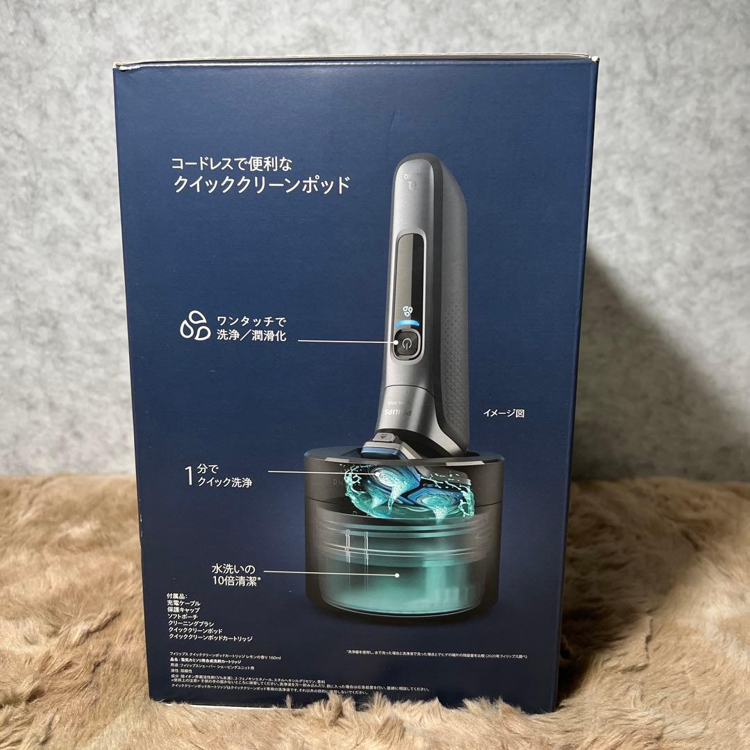 フィリップス 電動シェーバー　S5882/60