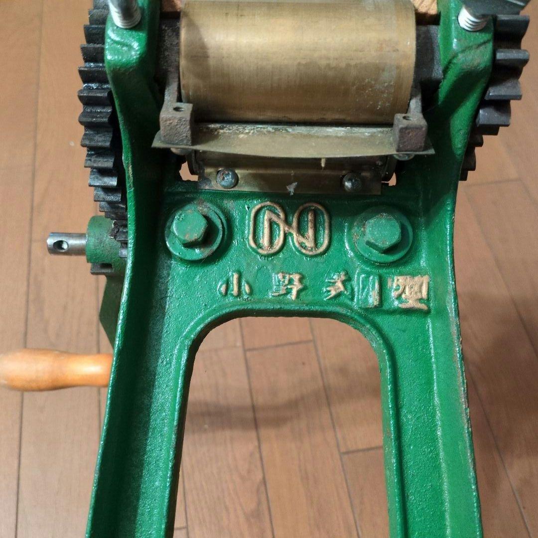 製麺機 小野式1型　収納木箱入り