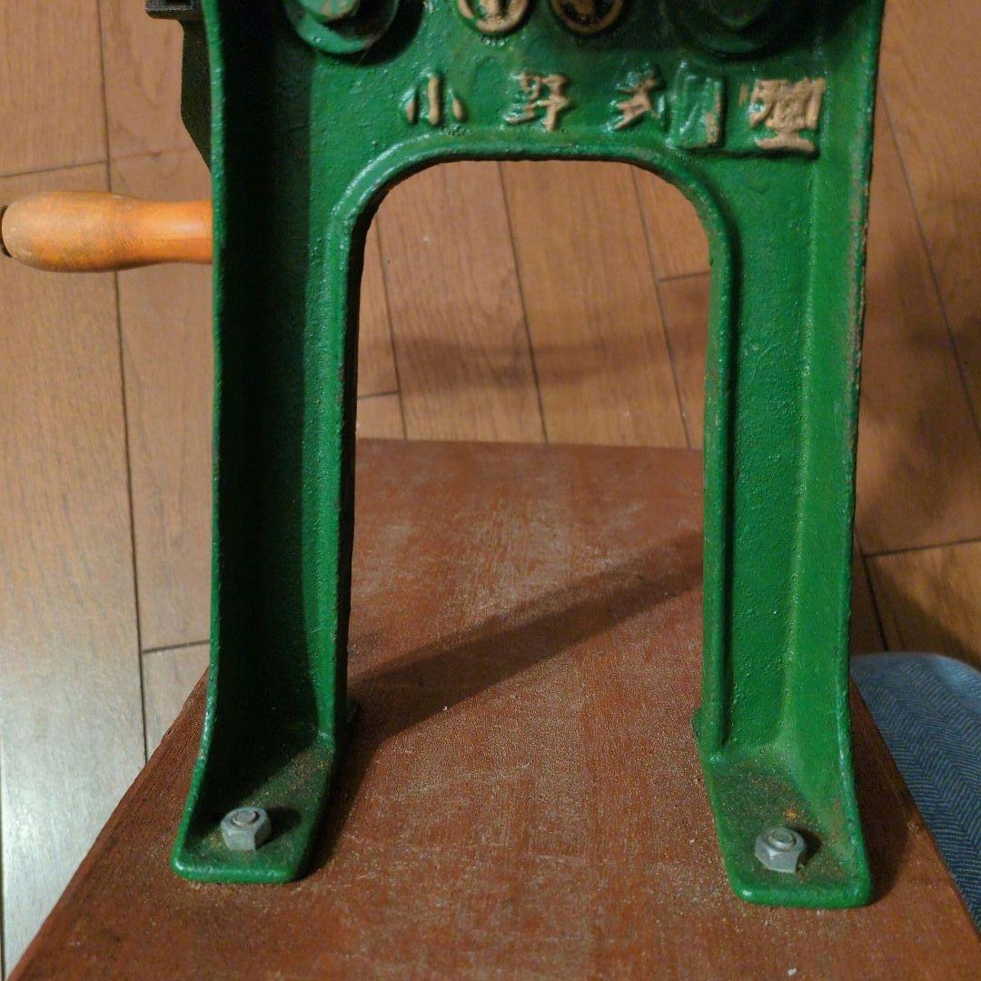 製麺機 小野式1型　収納木箱入り