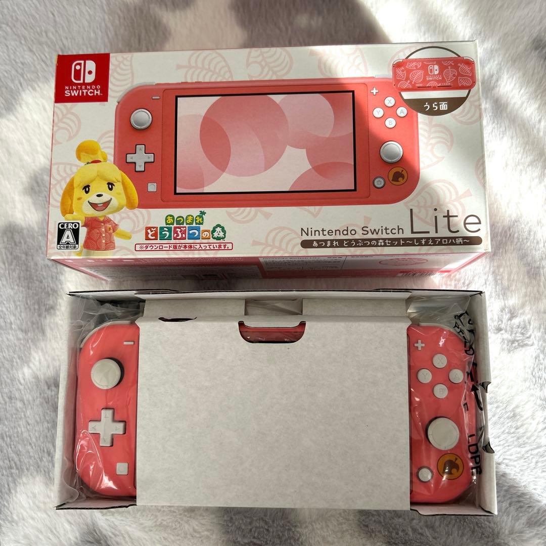 【合馬公式アカウント1 】Nintendo Switch Lite