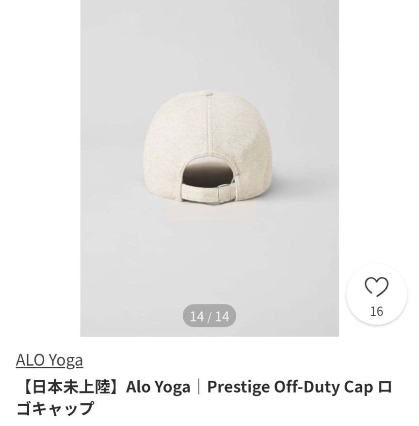 新品✨️ Alo Yoga Prestige Off-Duty Cap ベージュ