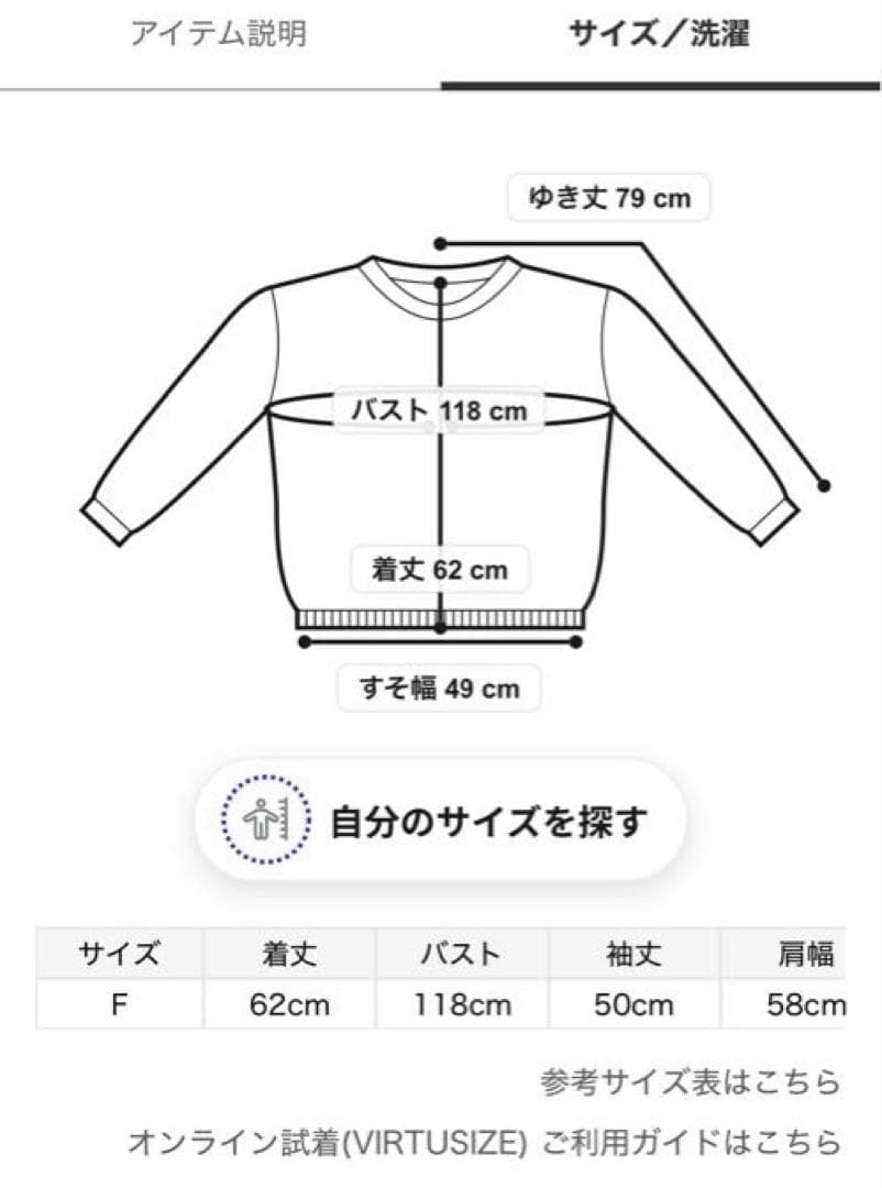 新品♡ジェラートピケ♡ 限定スノーベアジャガードプルオーバー＆ショートパンツ