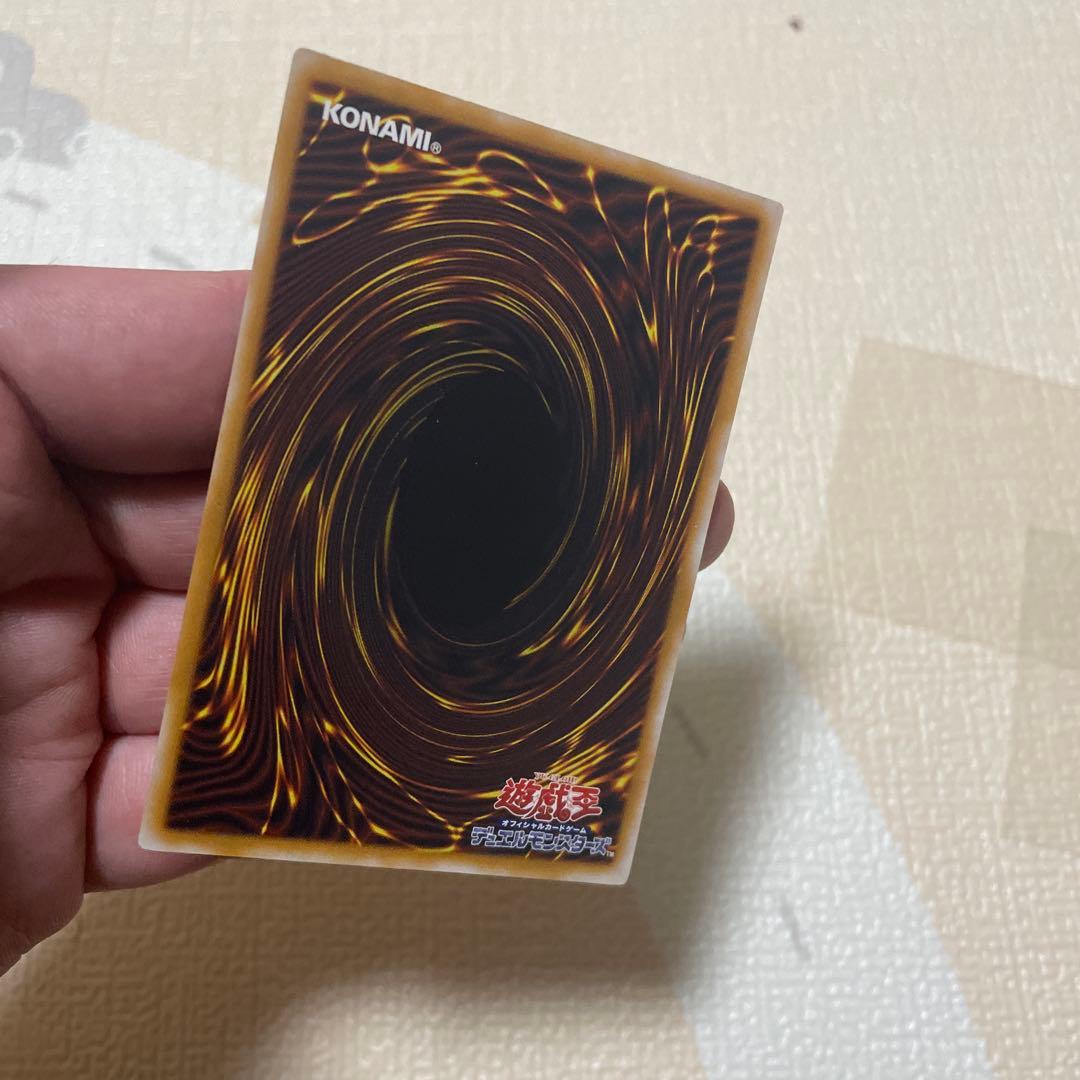 遊戯王　青眼の白龍　レリーフ　ランクＡ