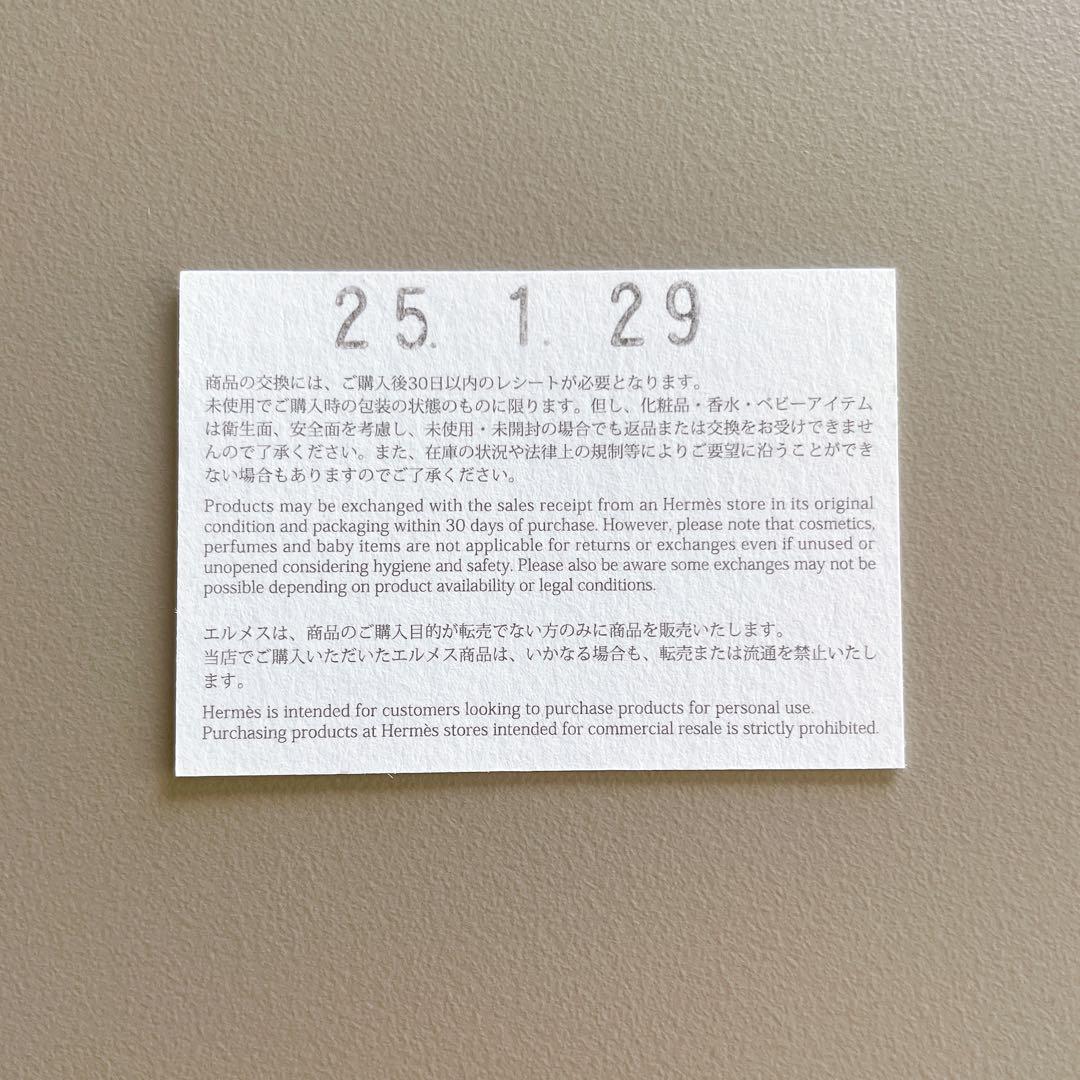 未使用品✨エルメス ツイリー　スカーフ　バンダナ　箱付き　現行