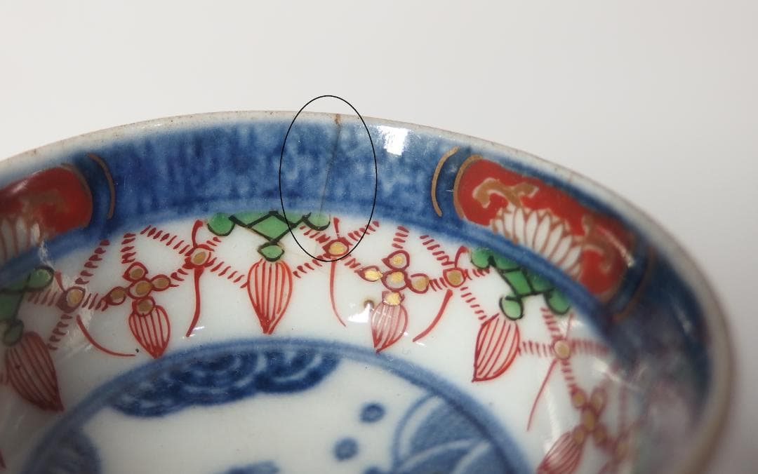 大聖寺錦手琴高仙人図酒盃/ぐいのみ/酒器/珍品！/金継ぎ材料