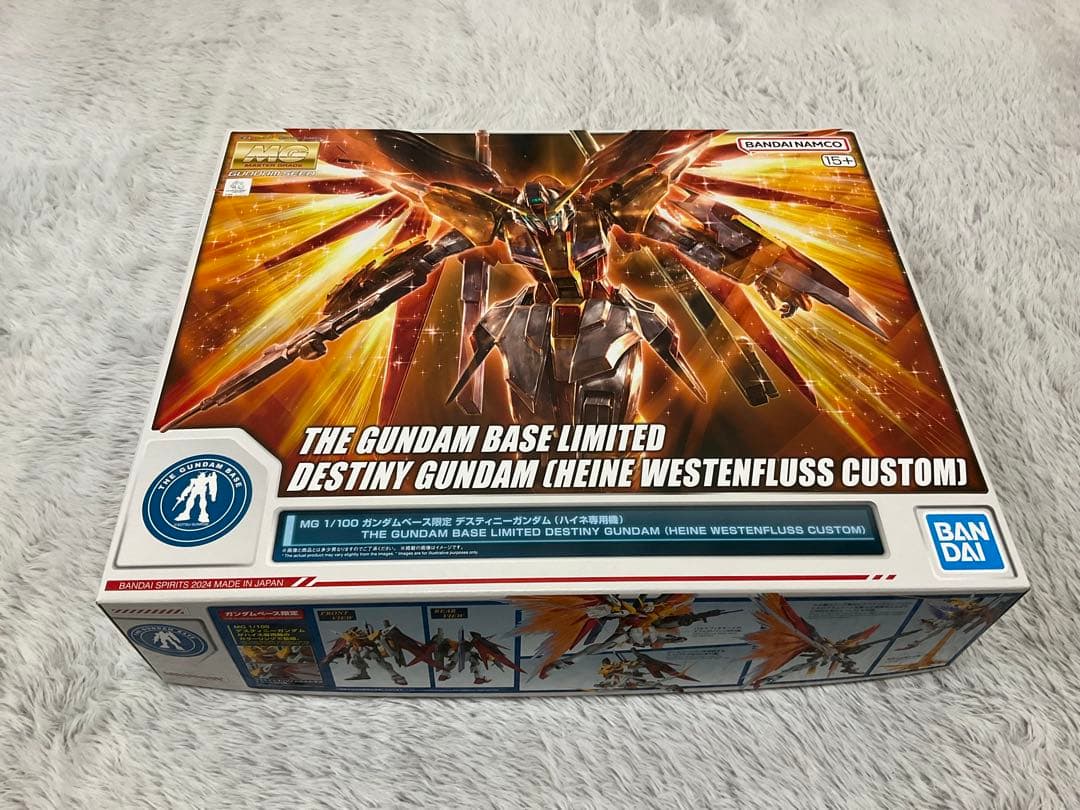 ガンダムベース限定　MG デスティニーガンダム（ハイネ専用機）　おまけつき