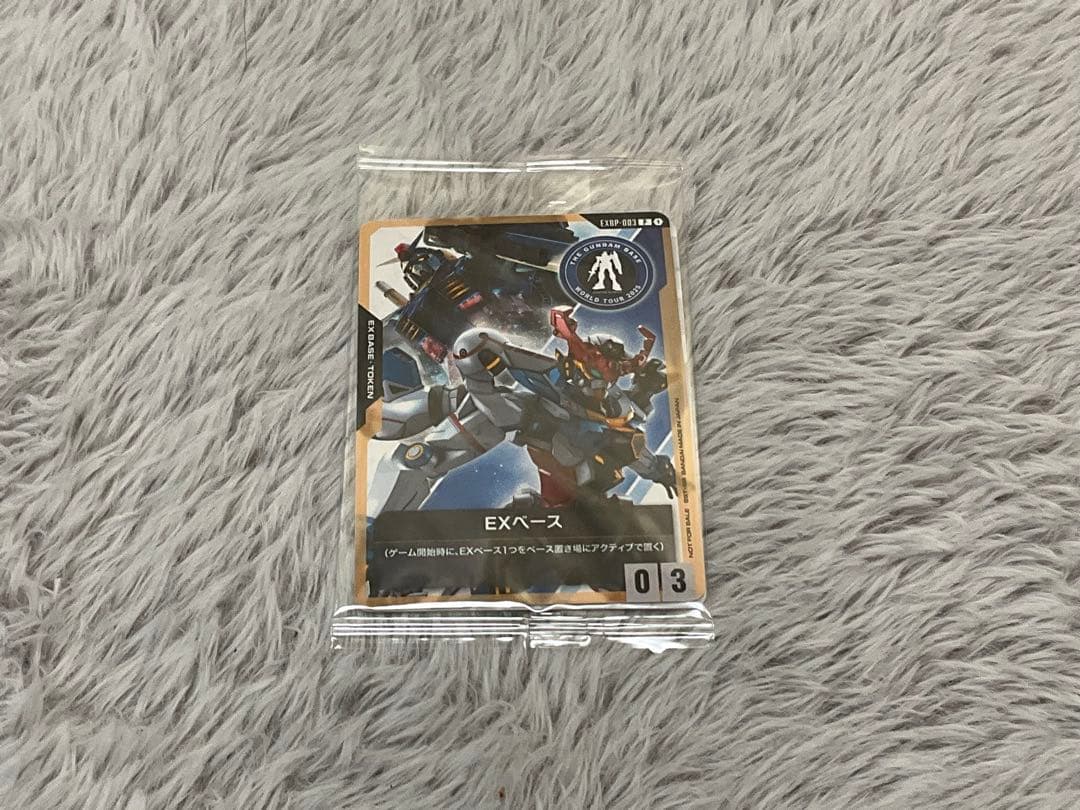 ガンダムベース限定　MG デスティニーガンダム（ハイネ専用機）　おまけつき