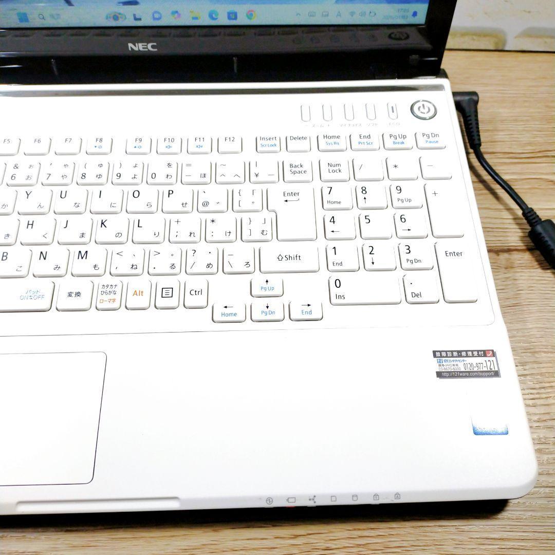 すぐに使える NECノートパソコン Windows11 大容量で音楽や写真保存に