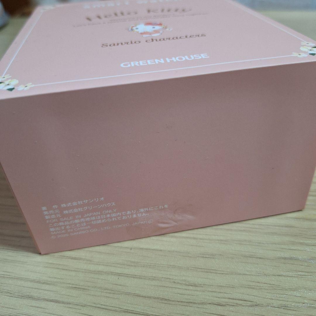 Hello Kitty スマートウォッチ ピンク