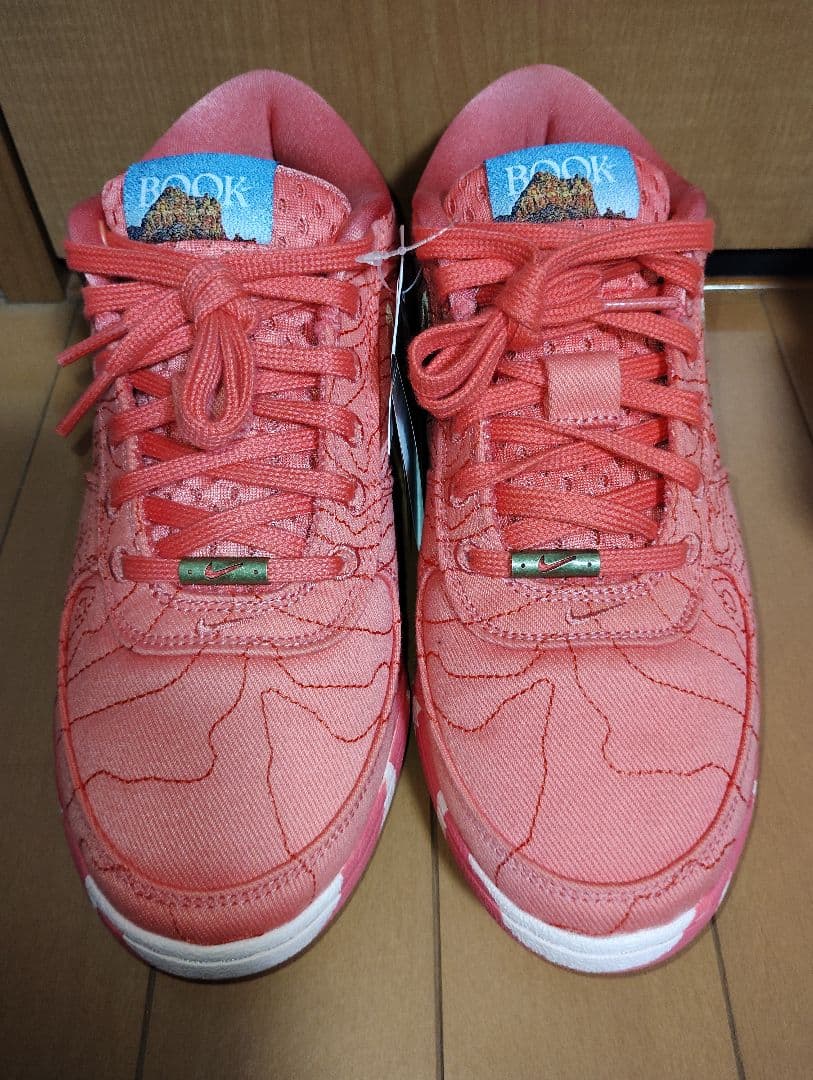 ブック 1 \"Sedona\" EP