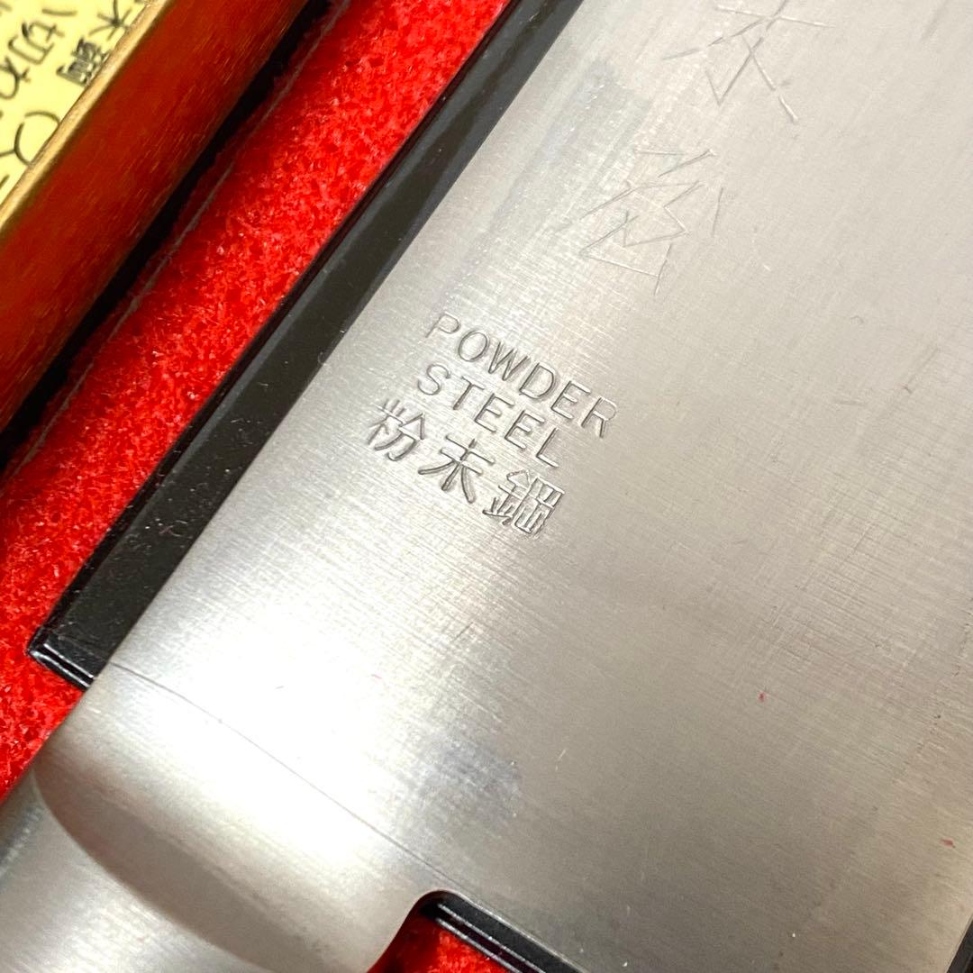 未使用 木屋 清長木屋 粉末鋼 洋包丁 180mm