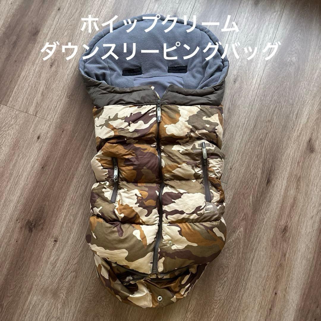 エアバギーココブレーキ カーキ マット&ヘッドサポート&ダウンスリーピングバッグ