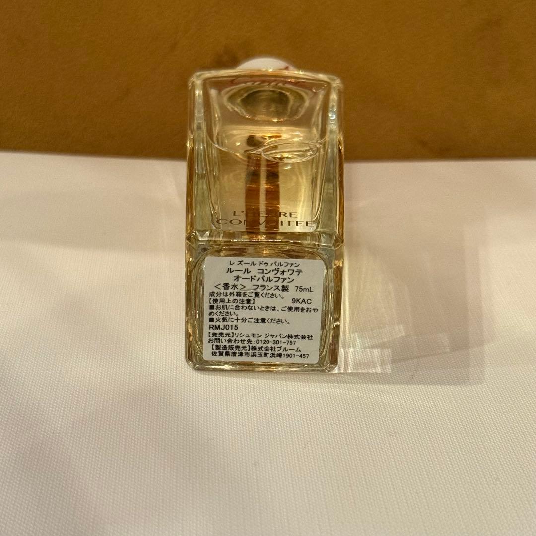 Cartier レズールドゥパルファン ルールコンヴォワテオードパルファン