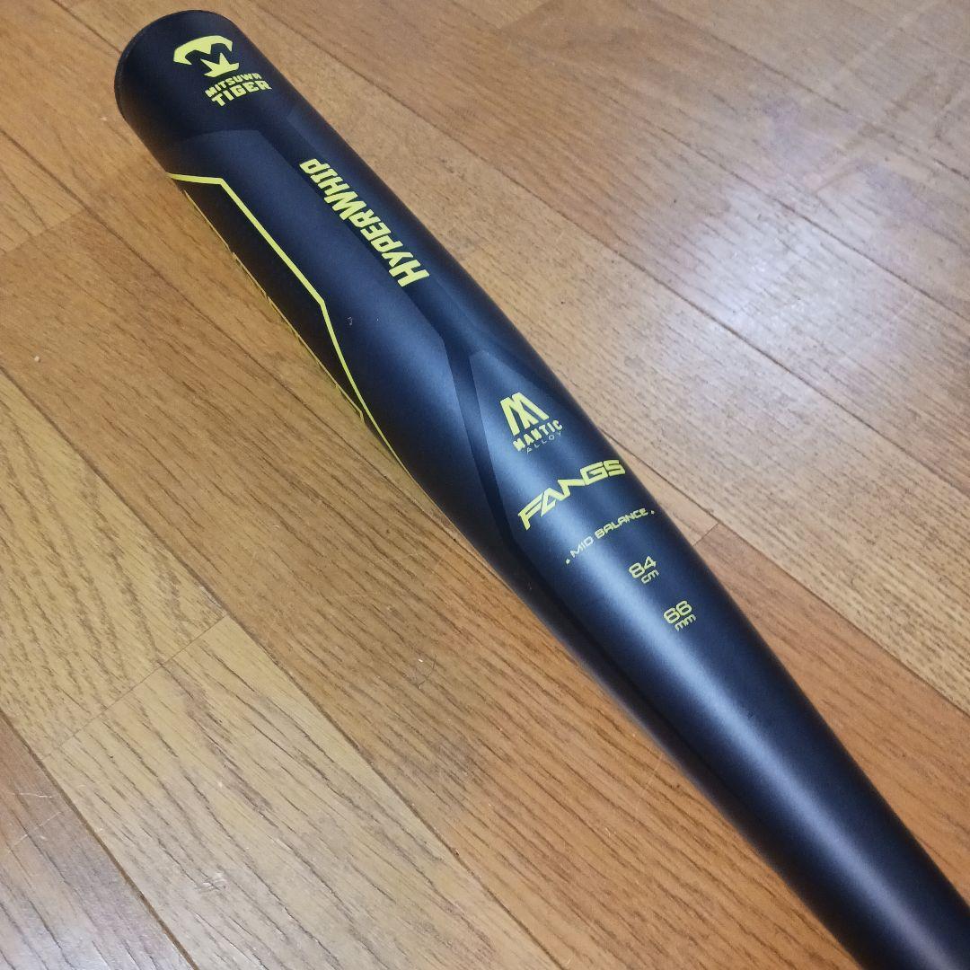 ミツワタイガー レボルタイガーハイパーウィップ