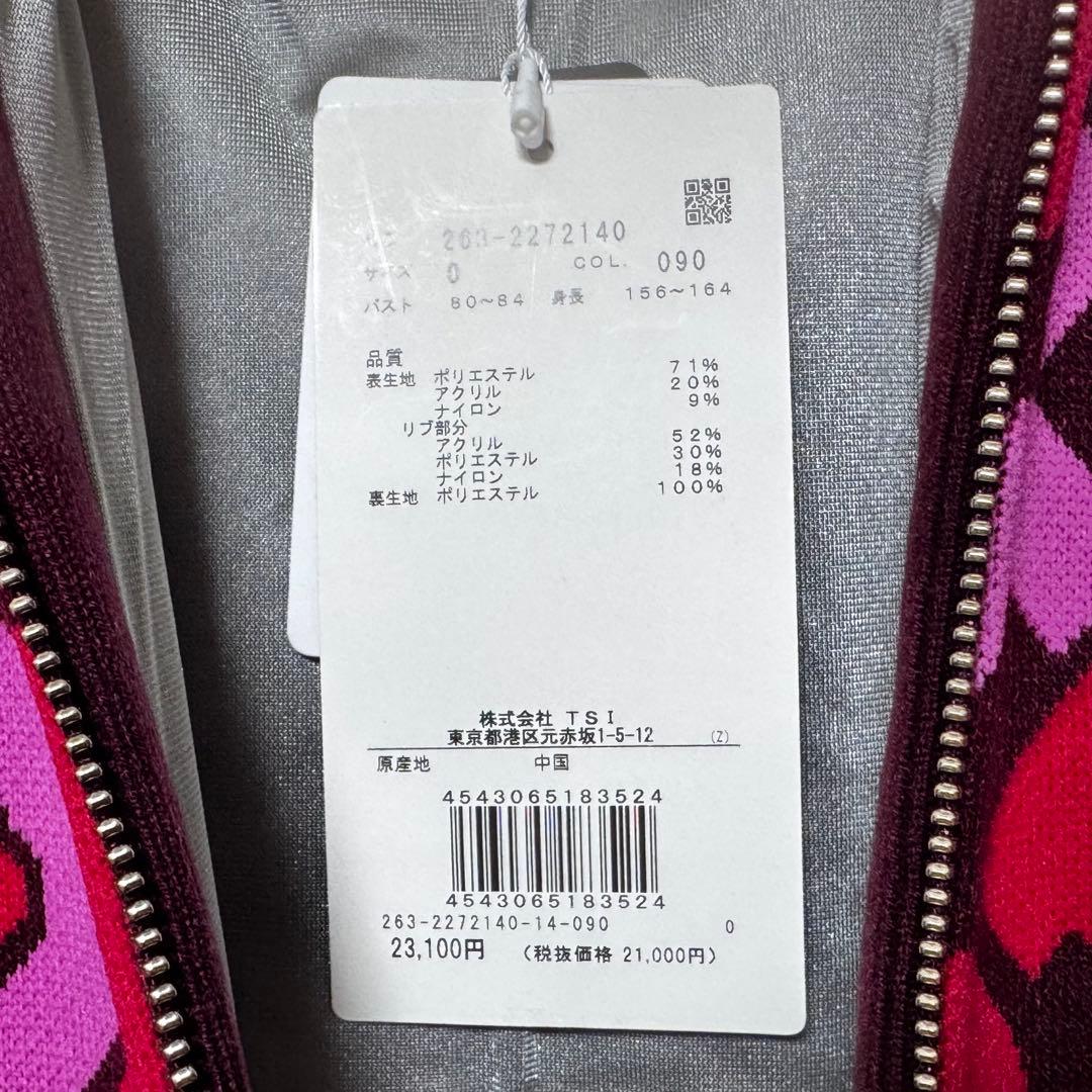 Jack Bunny ジャックバニー総柄 ロゴ ニット ジャケット レッド系 0