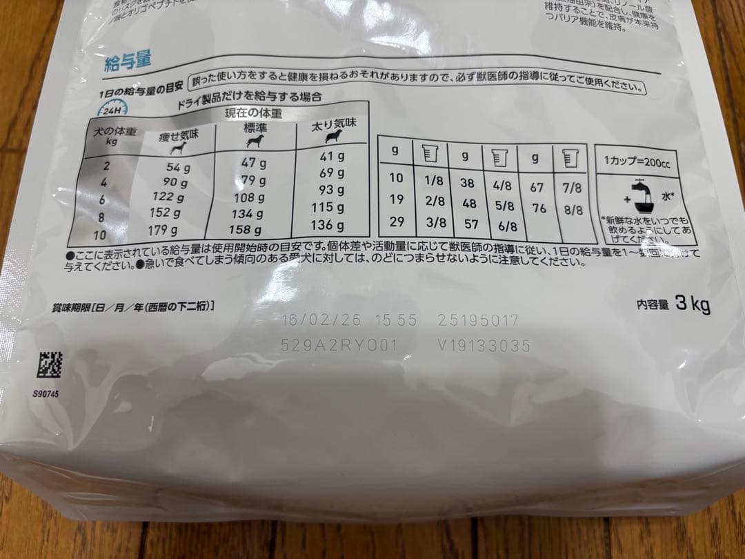  CANIN アミノペプチドフォーミュラ 3kg 3袋