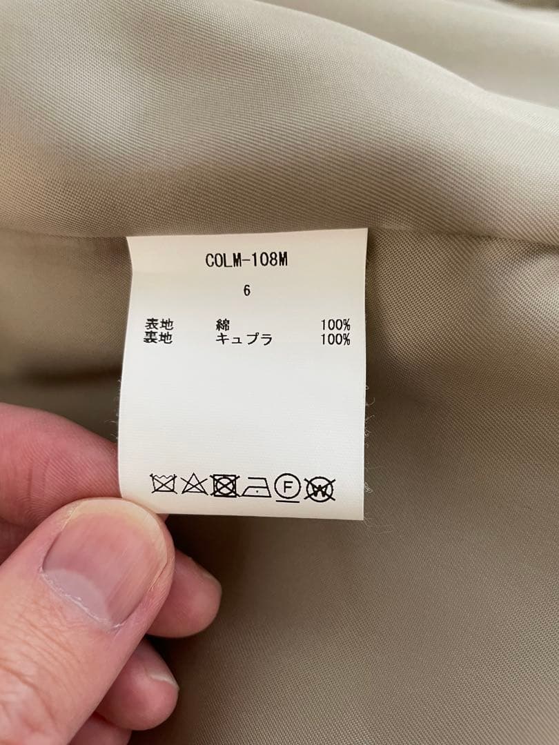 CIOTA シオタ スビンコットンギャバジン タイロッケンコート