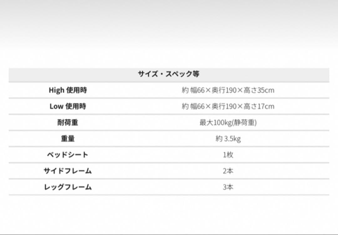 ワークマン　汚れが落ちやすいアルミコット 2way ブラック 2個セット